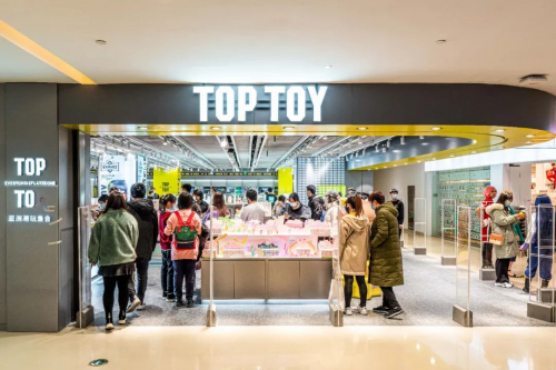 牛年春節(jié)前連下兩城，TOP TOY加速布局千億潮玩市場