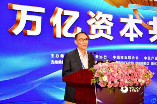 聯(lián)掌門戶助推智慧城市建設(shè) 天九共享助力獨角獸企業(yè)崛起