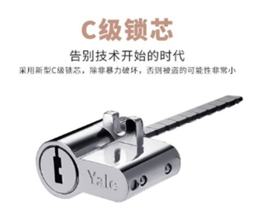 恭喜耶魯Yale C位出道，榮膺2020北美品牌變革大獎(jiǎng)等四項(xiàng)大獎(jiǎng)