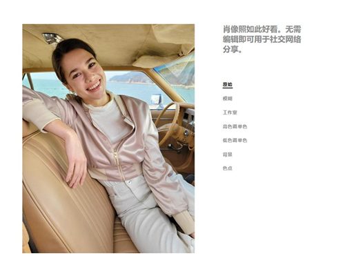 AI一鍵多拍再升級(jí)，三星Galaxy S21 5G系列體驗(yàn)更專(zhuān)業(yè)