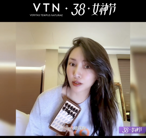 陳漫、張?zhí)鞇?、蘇芒的共同新身份——VTN黑鉆會(huì)員，它是如何出圈的？