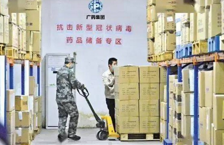 廣藥榮獲2020年度“廣州榜樣”十大先進集體稱號，打造行業(yè)新標桿