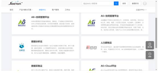 致遠互聯(lián)低代碼平臺：云端定制、隨需搭建、高效開發(fā)