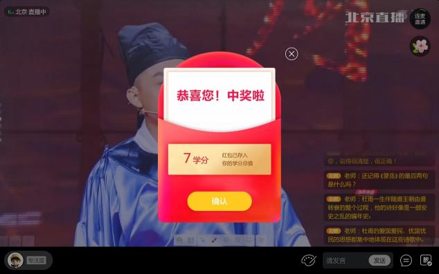 讀書郎：潛心耕耘22載，用堅守點亮教育之光