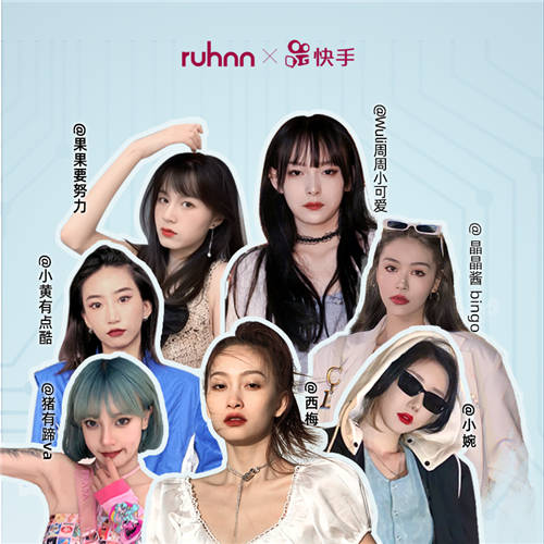 選品、開播、聯(lián)動、蓄力，如涵吹響春季“集結(jié)號”