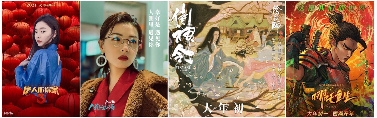 互動即內(nèi)容，看“美圖配方”霸屏社交圈背后給品牌營銷的啟示