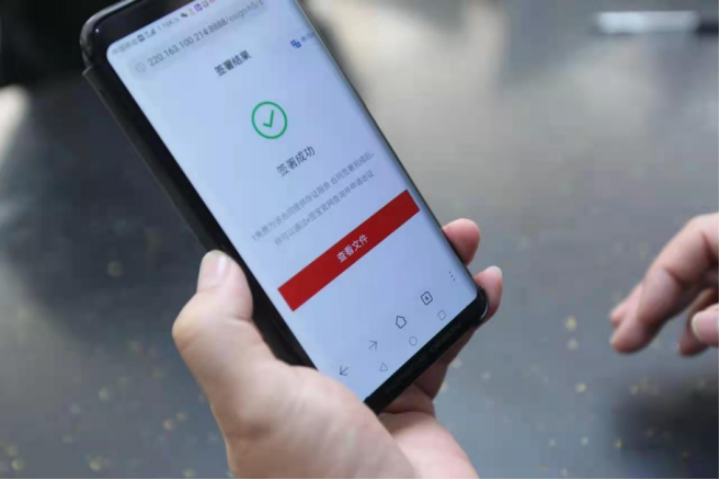 “刷臉”開公司 辦照“零跑腿”，e簽寶電子簽名助力云南優(yōu)化營商環(huán)境
