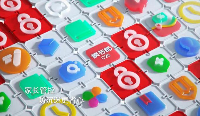 讀書郎：視學(xué)生如己出，立志做有愛心的教育企業(yè)