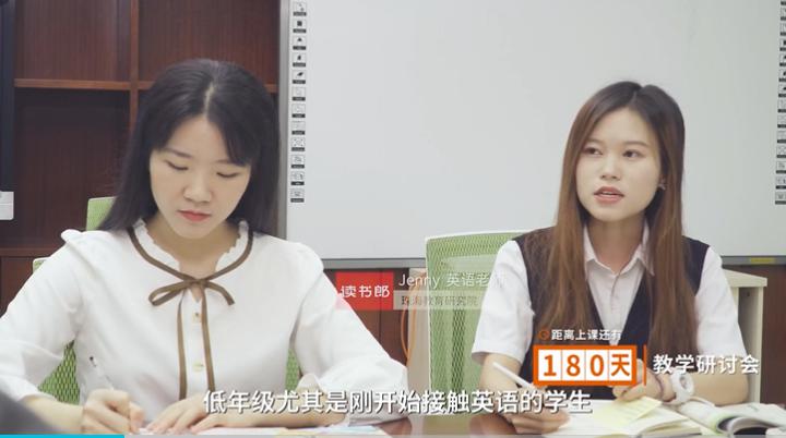 讀書郎：視學(xué)生如己出，立志做有愛心的教育企業(yè)