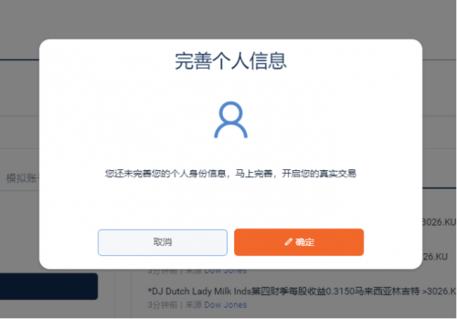 ATFX會員中心2.0：功能迭代優(yōu)化，只為更好地服務(wù)于您