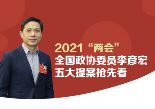 引領(lǐng)中國自動駕駛、智能交通發(fā)展，百度Apollo在今年兩會上又閃光了！