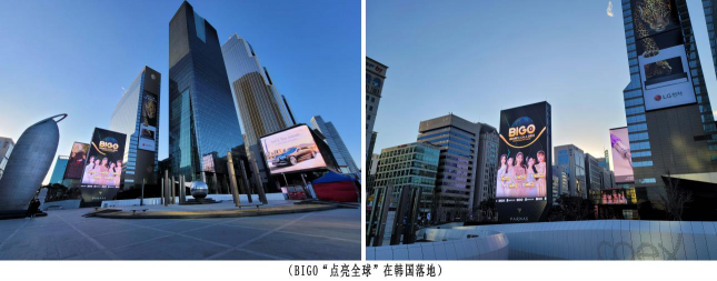 獲韓國消費者品牌大獎，BIGO泛娛樂再添動力