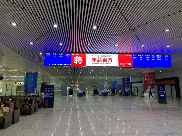 拿深圳同等高薪、到長沙工作生活，你愿意嗎?