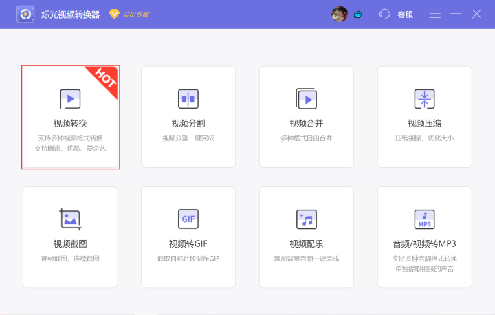 怎么把webm轉(zhuǎn)換成mp4？分享方法詳解！