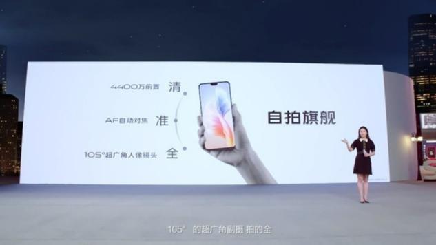 輕薄機(jī)身照亮你的美，vivo S9搭載天璣1100正式發(fā)布