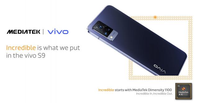 輕薄機(jī)身照亮你的美，vivo S9搭載天璣1100正式發(fā)布