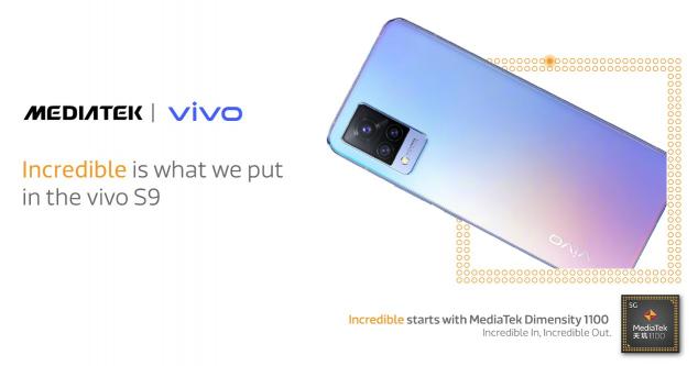 輕薄機(jī)身照亮你的美，vivo S9搭載天璣1100正式發(fā)布