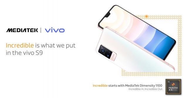 vivo S9首發(fā)天璣 1100，聯(lián)發(fā)科天璣系列性能出眾