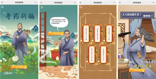不一樣的醫(yī)圣仲景誕辰，年輕人已成守護(hù)非遺文化主力軍