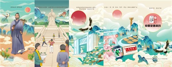 不一樣的醫(yī)圣仲景誕辰，年輕人已成守護(hù)非遺文化主力軍