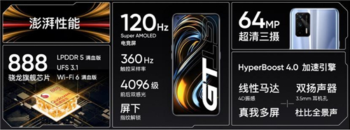 realme真我GT火爆來(lái)襲，最潮快閃店人氣爆棚