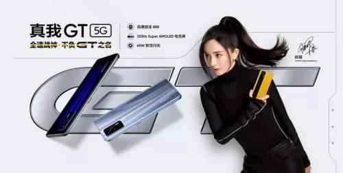 中高端手機市場要被顛覆？realme真我GT打破價位段僵局