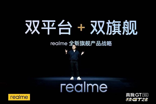 下一個“億級玩家” ，realme“敢越級”的背后邏輯