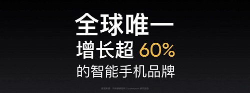 下一個“億級玩家” ，realme“敢越級”的背后邏輯