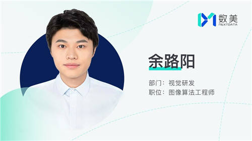 不負(fù)韶華，成長為最好的自己——從他的職場初體驗(yàn)，了解數(shù)美科技！