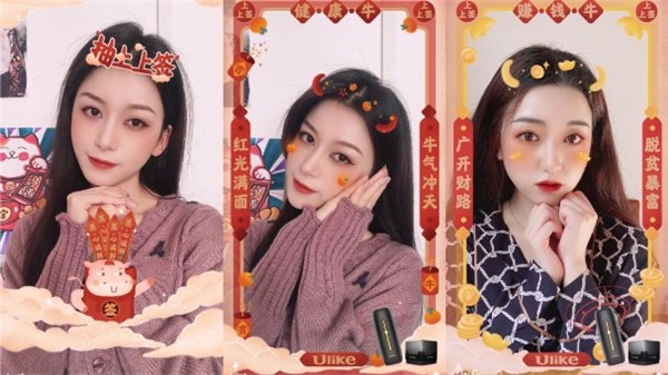 云上過(guò)年享中國(guó)味，美圖公司創(chuàng)新?tīng)I(yíng)銷引領(lǐng)潮流