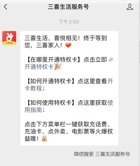 星巴克又上新品啦！學(xué)會(huì)這招，每次喝都省好多錢！