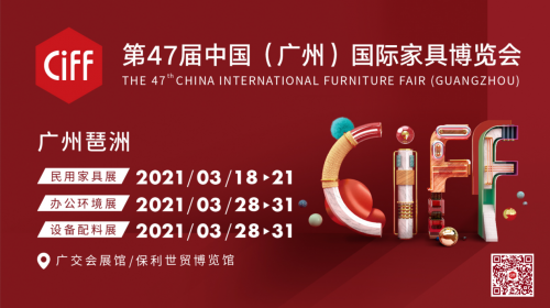 儀美醫(yī)科參加琶洲展：立足智能產(chǎn)品，展望智慧前景