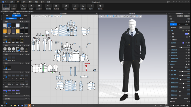 凌迪科技/Style3D完成2億元Pre-B輪融資，持續(xù)領(lǐng)跑服裝3D數(shù)字化賽道