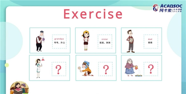 阿卡索“主修+輔修”學(xué)前啟蒙課程，兼顧英語能力提升與學(xué)習(xí)興趣培養(yǎng)