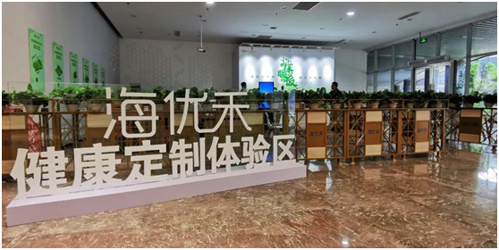 工業(yè)互聯(lián)網+農村經濟：卡奧斯“海優(yōu)禾”加速產業(yè)融合，為鄉(xiāng)村振興賦能