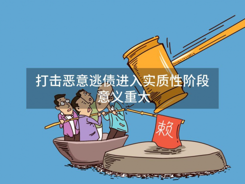 友信普惠積極接入國家征信系統(tǒng)，抵制惡意逃債行為
