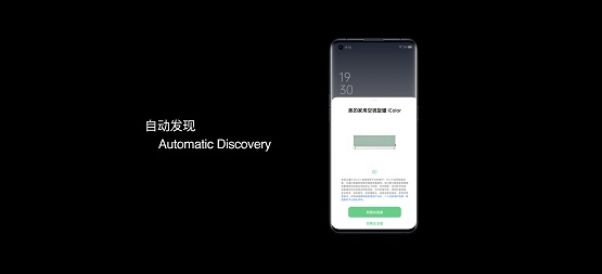美的OPPO戰(zhàn)略合作更進(jìn)一步，共同打造更美的智慧生活
