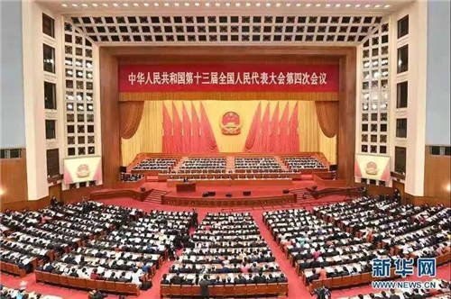 學習踐行“兩會”精神，十年磨一劍，聚勢共飛騰