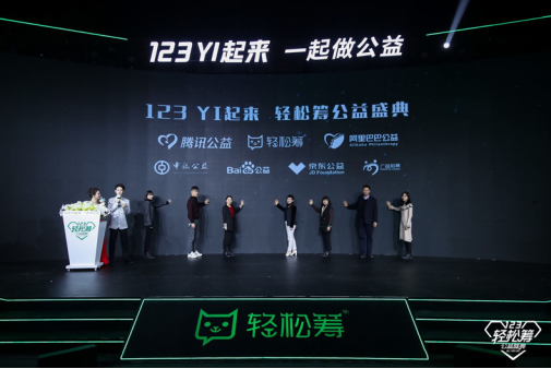 助力精準(zhǔn)扶貧 輕松籌攜手聯(lián)合國婦女署開啟農(nóng)村女性發(fā)展計(jì)劃