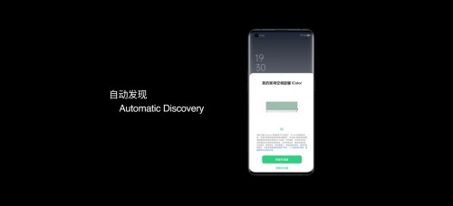 OPPO美的戰(zhàn)略合作更進(jìn)一步，共同打造自在智美生活