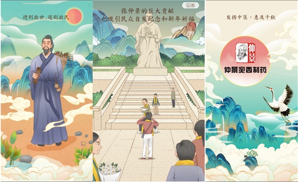 醫(yī)圣1871誕辰刷屏，仲景宛西制藥如何讓中醫(yī)藥文化新生？