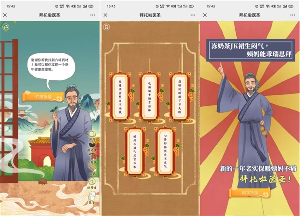 醫(yī)圣1871誕辰刷屏，仲景宛西制藥如何讓中醫(yī)藥文化新生？