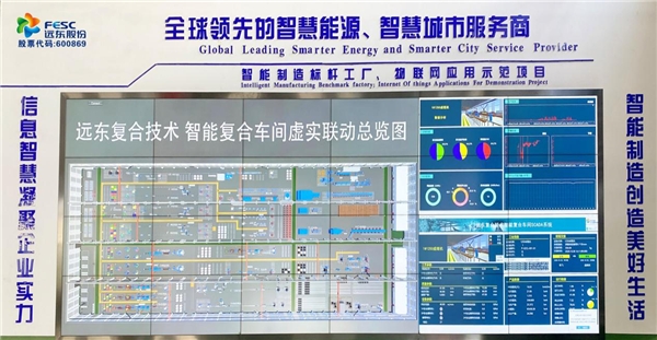 遠(yuǎn)東控股：36周年，把每天當(dāng)成315