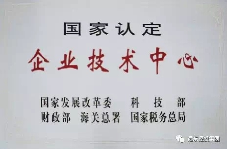 遠(yuǎn)東控股：36周年，把每天當(dāng)成315