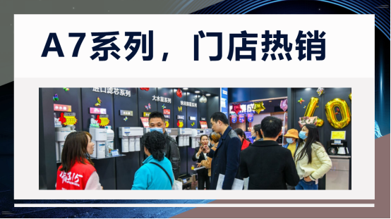 安吉爾高端銷(xiāo)量稱(chēng)王，強(qiáng)勢(shì)引爆科技圈