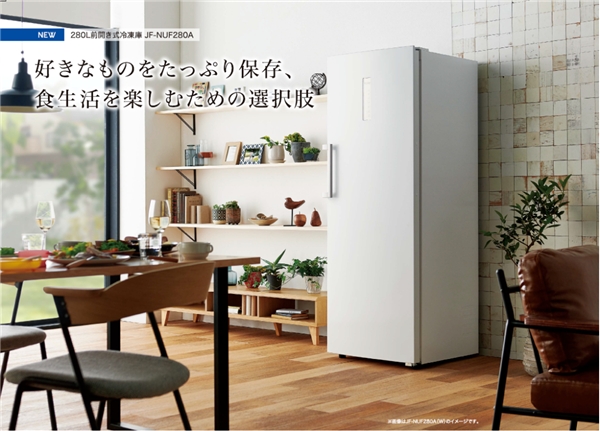 創(chuàng)牌新成果！海爾冷柜亮相日本大阪釣具展獲贊
