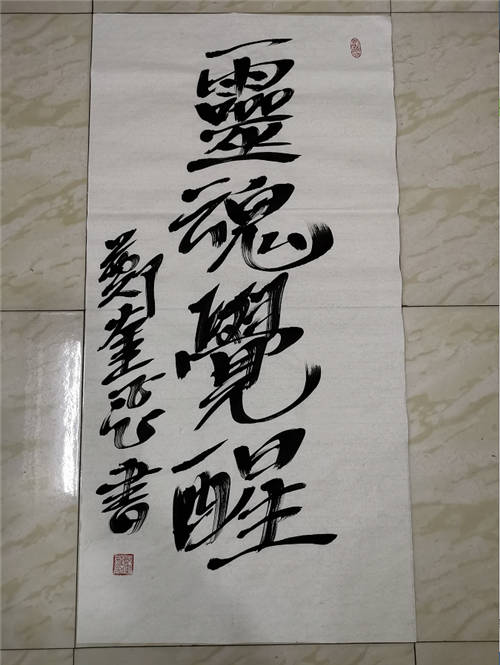 華夏伏羲書院2021年春季開學(xué)典禮正式舉行