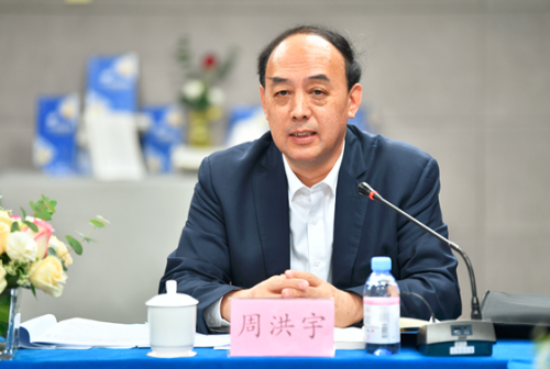 全國(guó)人大常委會(huì)委員周洪宇出席讓在線教育“慢”下來研討會(huì)：在線教育不可或缺