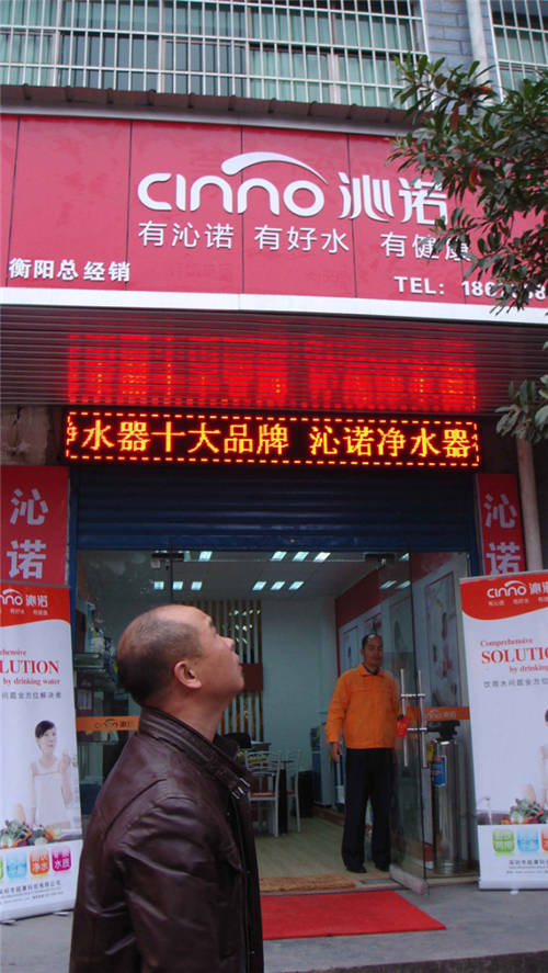 投5萬元開一家凈水器專賣店靠譜嗎？
