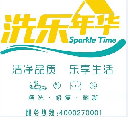 年輕人市場的又一風口，高端洗護的千億市場！